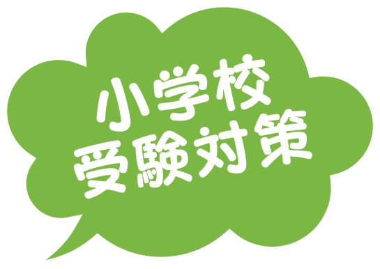 fukidashi-chinou